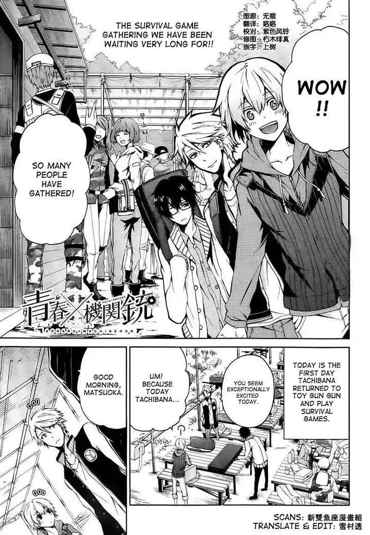 Seishun x Kikanjuu Chapter 4 2